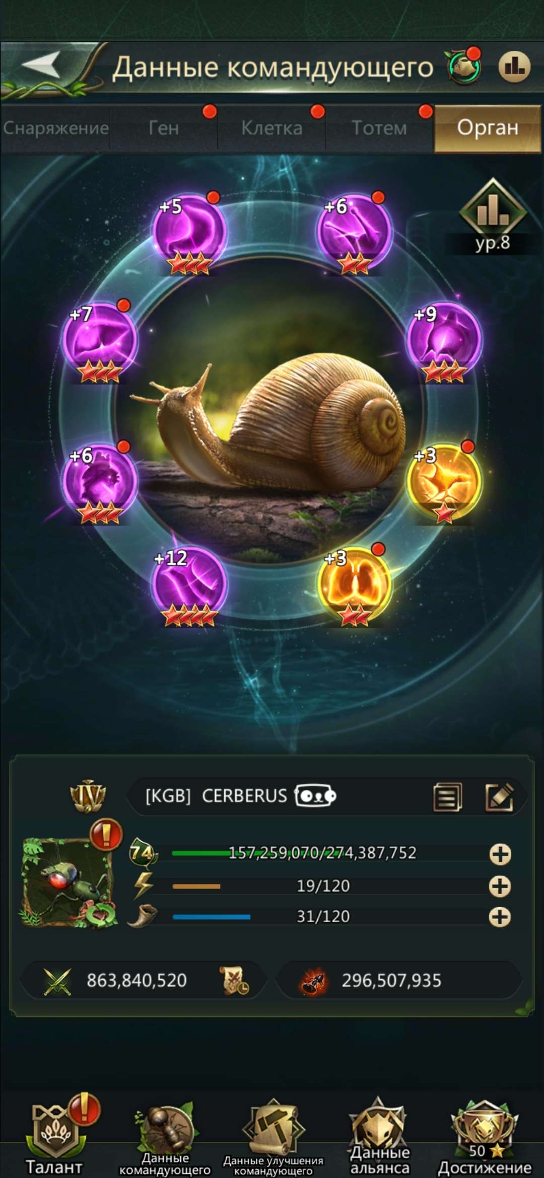 продажа аккаунта к игре Ant Legion